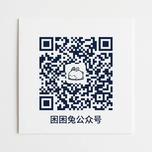 溏心vlog公众号二维码